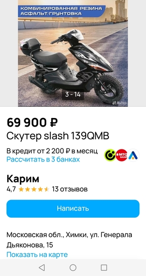 Screenshot20250804191952