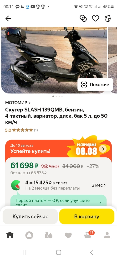 1000023487