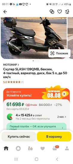 1000023487