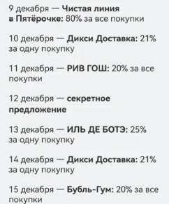 1687664792cerenas-club-p-s-dnem-rozhdeniya-ural-otkritki-muzhchine-31