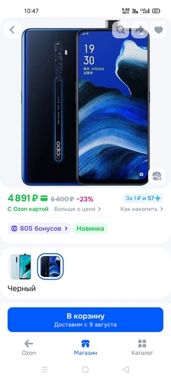 Screenshot2025-08-05-10-47-06-41