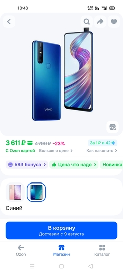 Screenshot2025-08-05-10-48-07-85