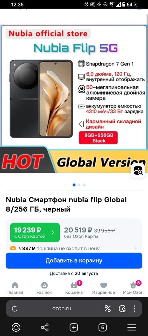 1000040734