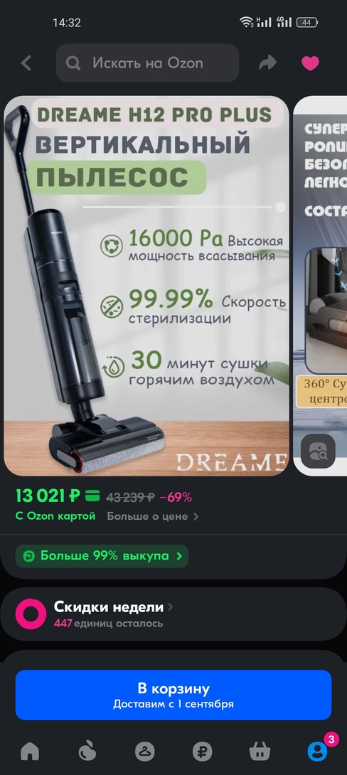 1000074990