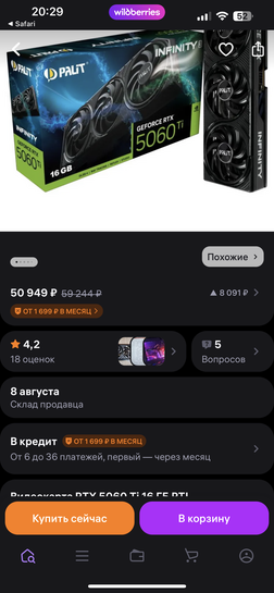 imagepicker6ACE9D03-E348-4A3B-900E-F7AB2D774BBE-7668-00000A5B83C1BD4E