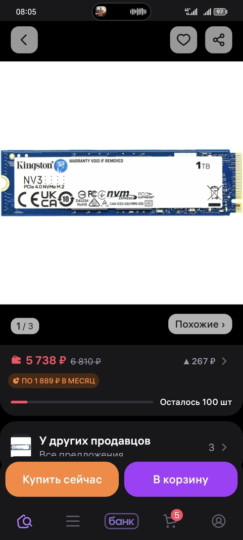 1000116861