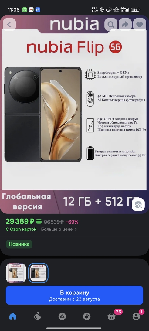 1000110302