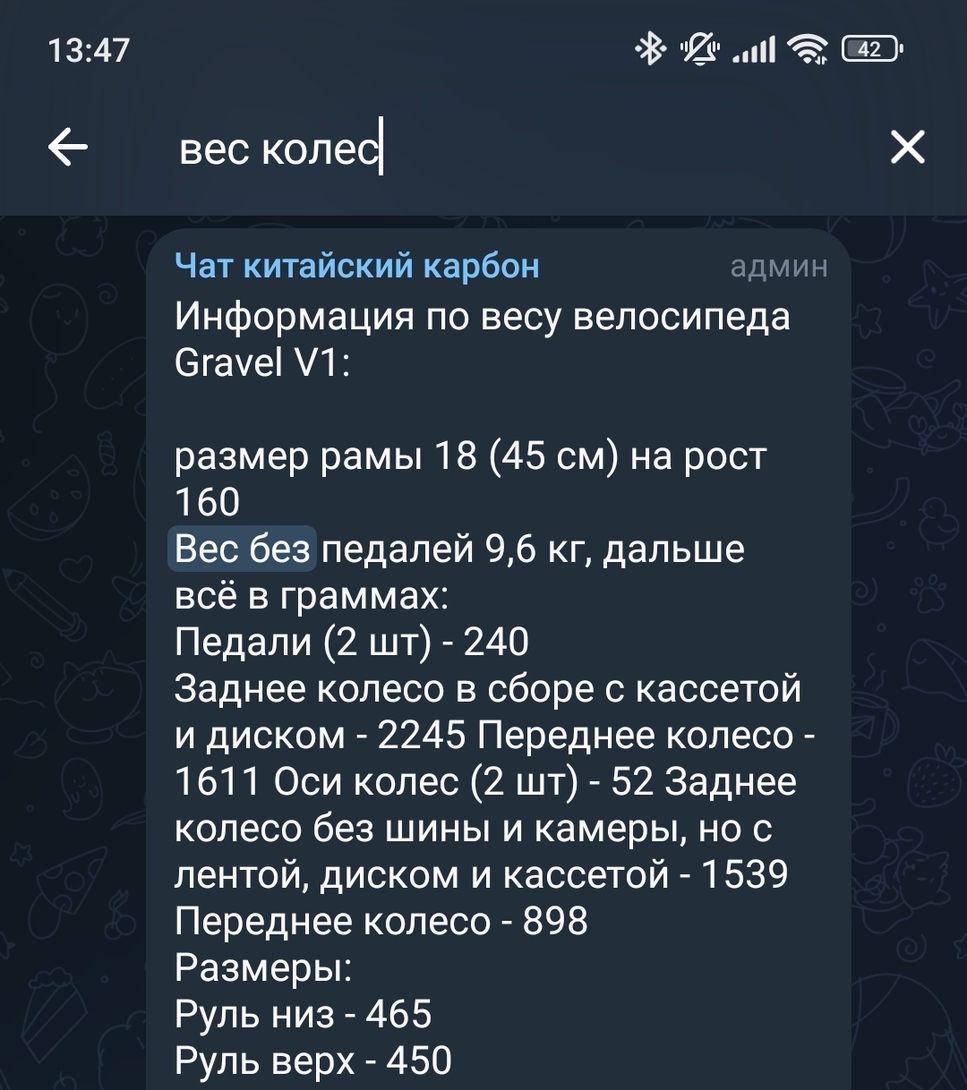 Screenshot2025-08-06-13-47-34-746org.telegram.messenger-edit