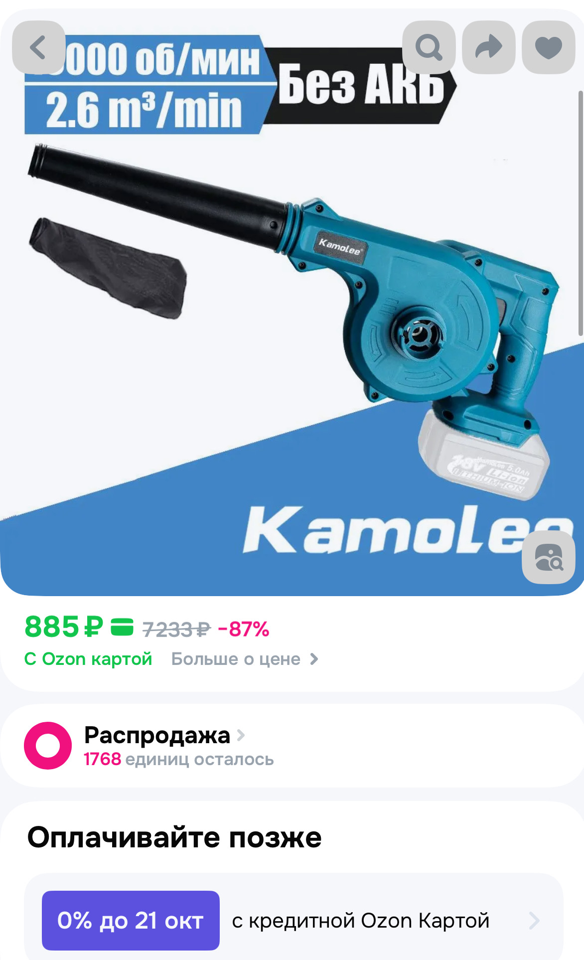 imagepicker444181E7-4DFA-418C-83B0-E569137F119A-49843-0000629357CFBBA7