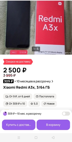 Screenshot2025-08-06-23-11-16-18