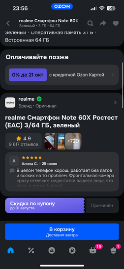 imagepickerB7E2BA88-338A-48F7-A7B8-B82BD460E850-5460-000001C6B3604819