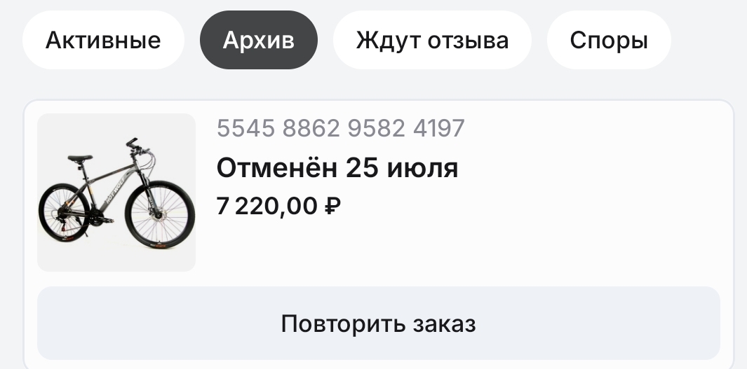 1000181426