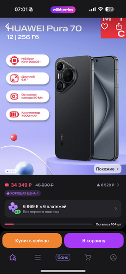 imagepickerDA17D33B-2745-484E-B227-5708F4857067-55082-000007B269F6EE81