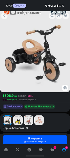1000017457