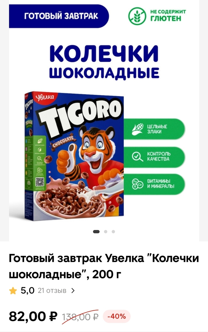 Screenshot20250807-132227