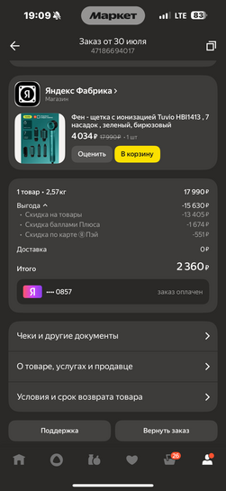 imagepicker162A7683-B1CE-4450-95AD-8ED640EDEB21-11205-0000063C863BABAA