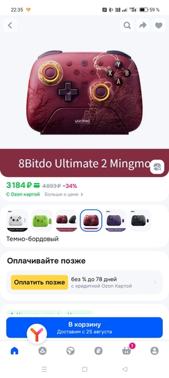 1000017035