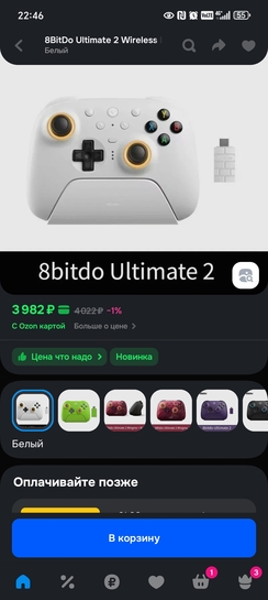 1000014794