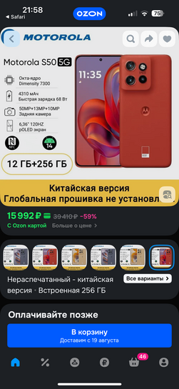 imagepickerF1BD9593-A563-4D37-A005-7D1F74835694-53217-0000226F27DC28C4