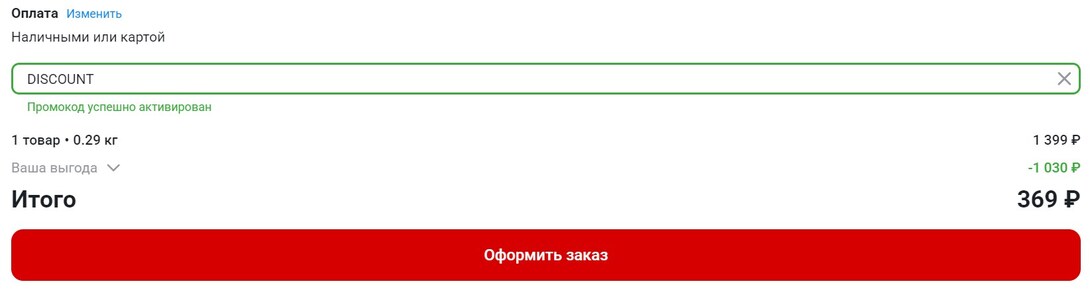 chromeWkjKwMV1uw