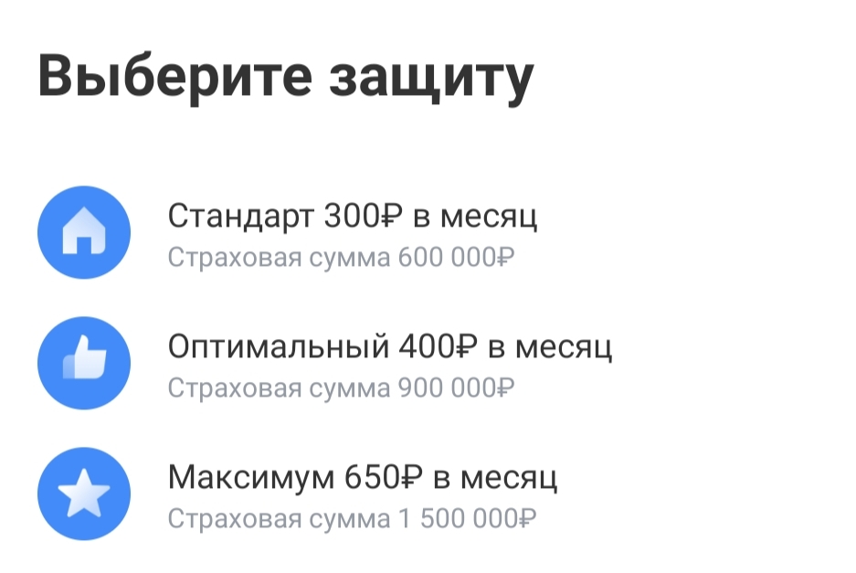 IMG20250808075708
