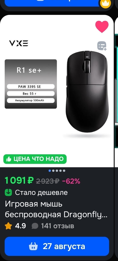 1000027028