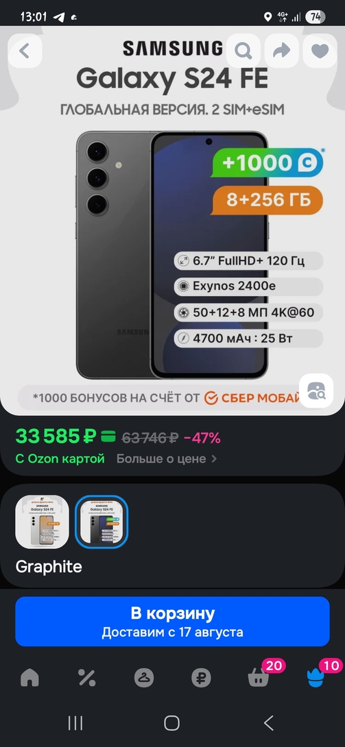 1000151912