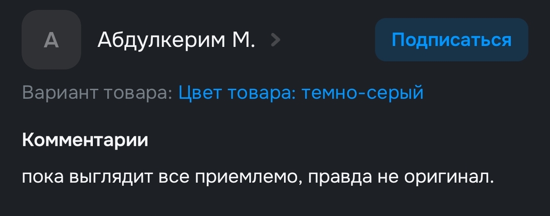 1000043225