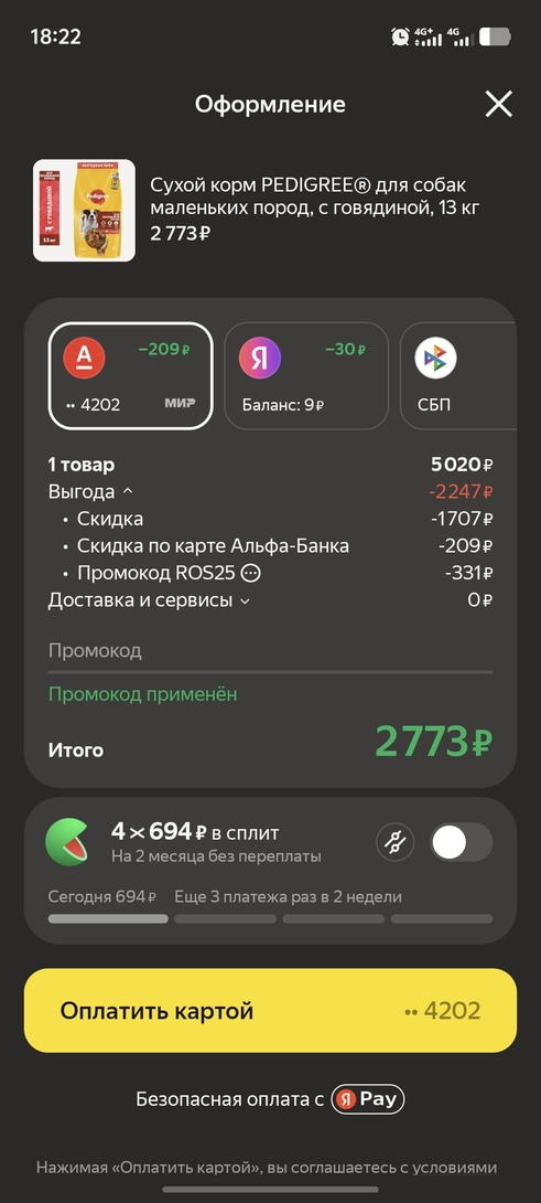 1000026221