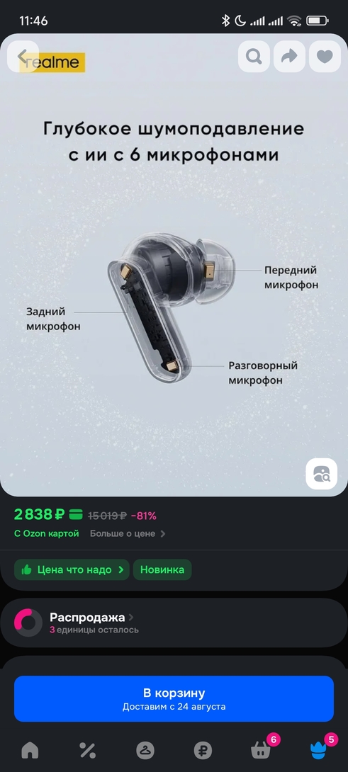 1000016291