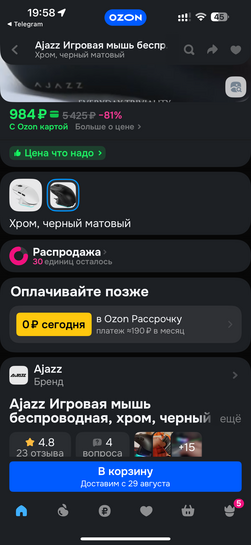 imagepickerDC77FA52-EC7F-4A47-846A-77464E54305F-61395-000009621E294270