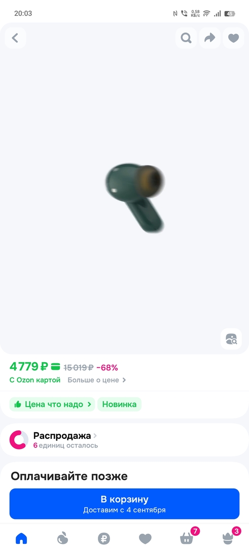 1000032836