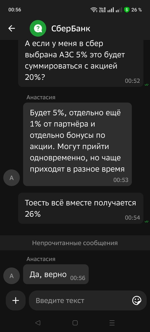 1000025201
