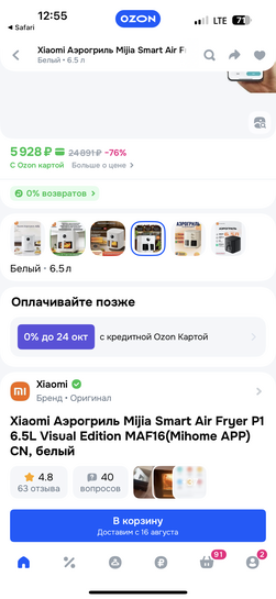 imagepicker25F6819F-E309-458D-9437-B5217A60A559-32195-000010B9EA0BC8B0