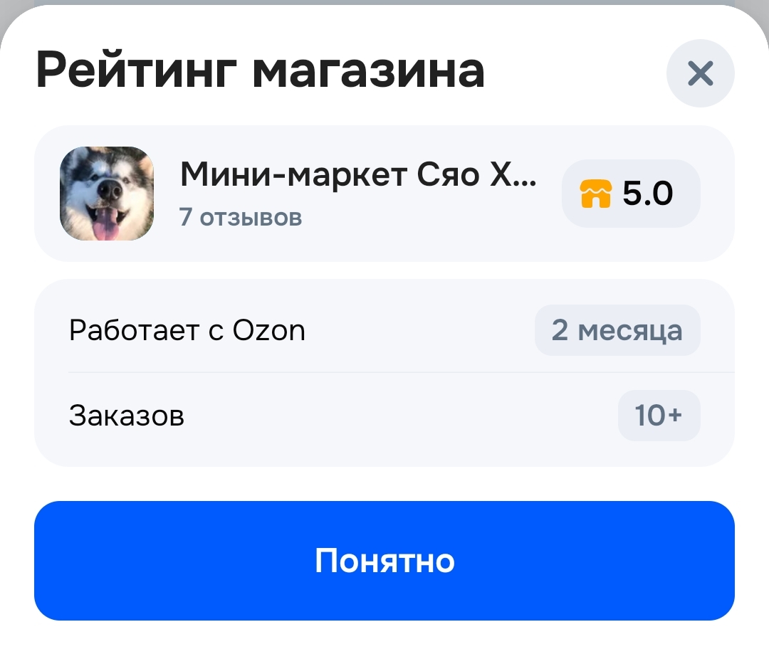 1000078347