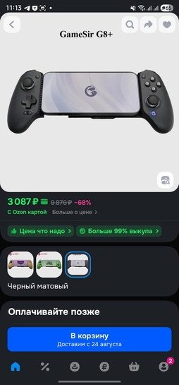 1000280930