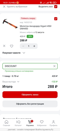 Screenshot2025-08-09-10-21-34-513com.yandex.browser