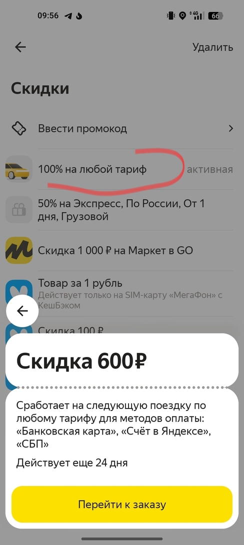 1000042606
