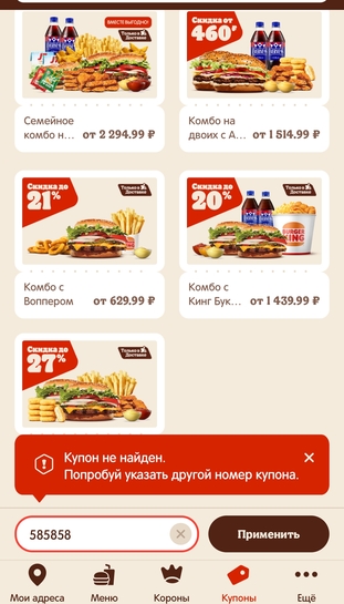 Screenshot20250809170835