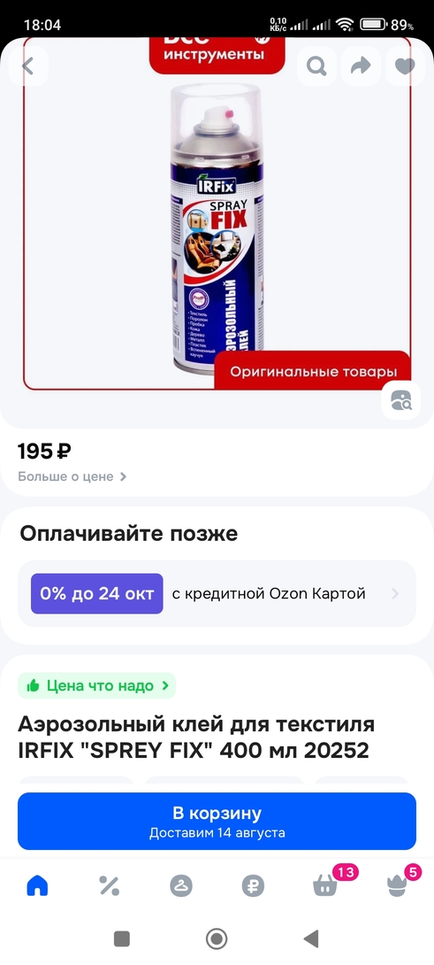 1000235653