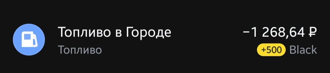 Screenshot20250809-181238T-Bank