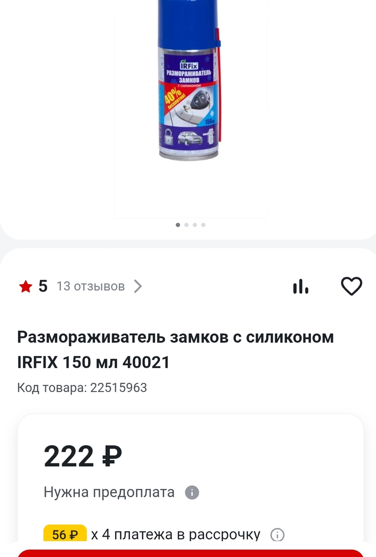 1000021495