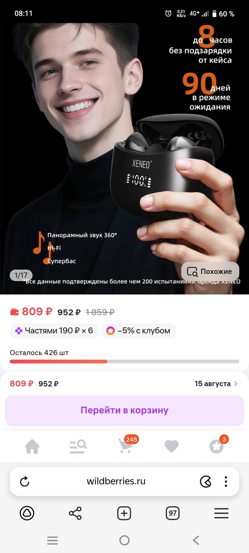 1000010186