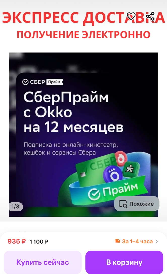 1000012187