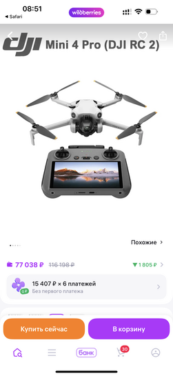 imagepickerCD6BE0E3-1737-4803-9914-CA9046735565-2273-000000C4C218D783