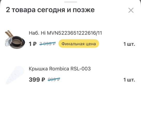 imagepicker47BA7FF9-EC1A-47B7-9E29-1C809A1D9877-1393-00000067F426C2AE