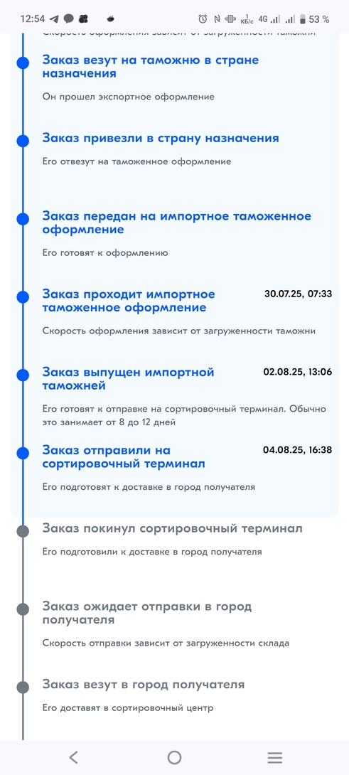 1000026267