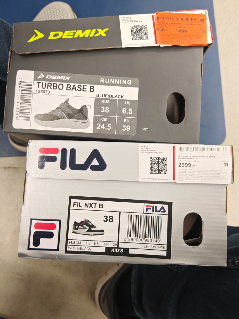 1754824930927