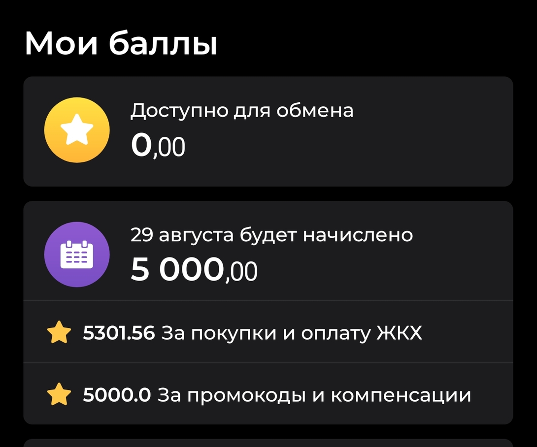 1000008923