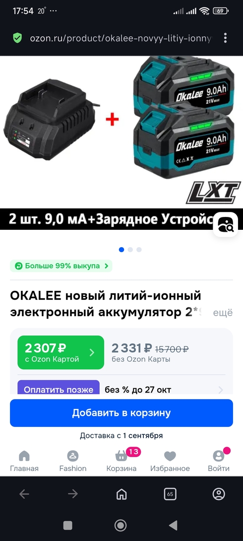1000090070